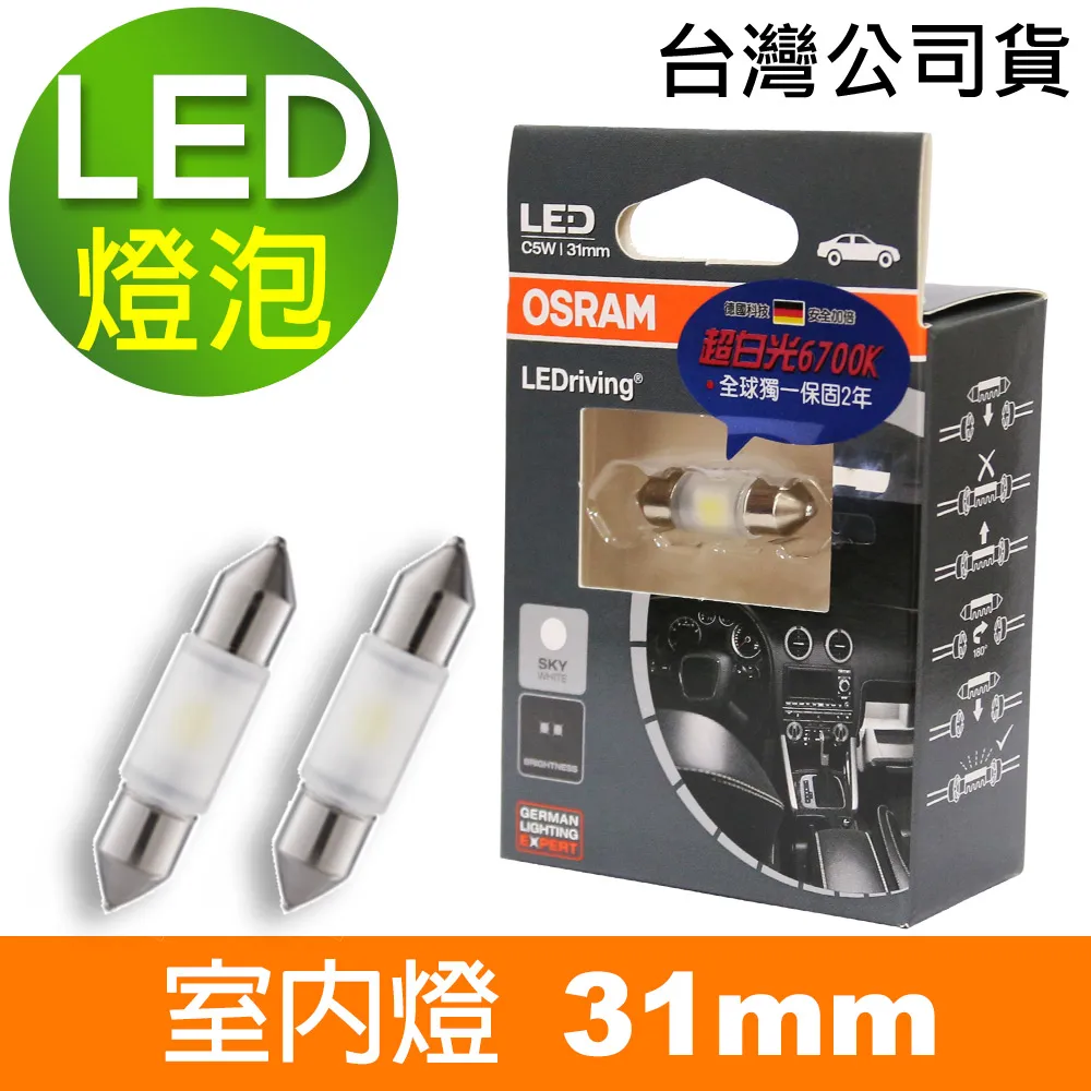 OSRAM LED折疊/磁吸多用途工作燈 (LED手電筒、維修照明、洗車鍍膜) 歷史價格詳細信息