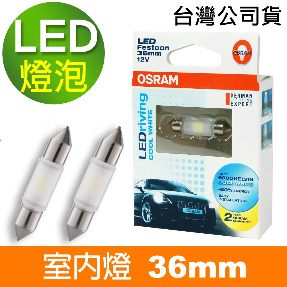 OSRAM LED折疊/磁吸多用途工作燈 (LED手電筒、維修照明、洗車鍍膜) 歷史價格詳細信息