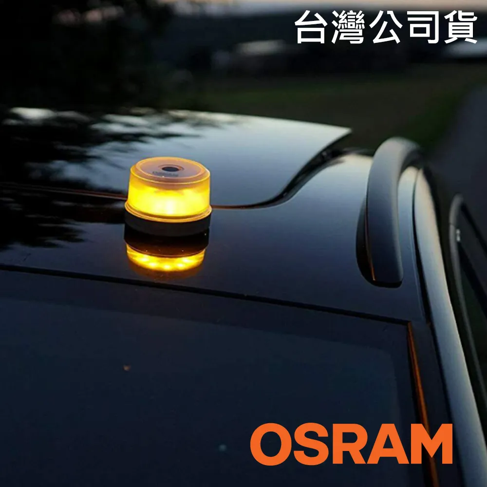 OSRAM LED折疊/磁吸多用途工作燈 (LED手電筒、維修照明、洗車鍍膜) 歷史價格詳細信息