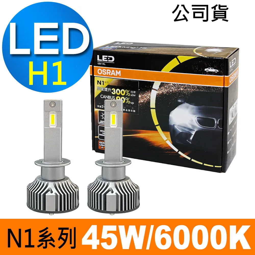 OSRAM 汽車LED燈 T10 白光/6000K 12V 1W 公司貨(2入) 歷史價格詳細信息