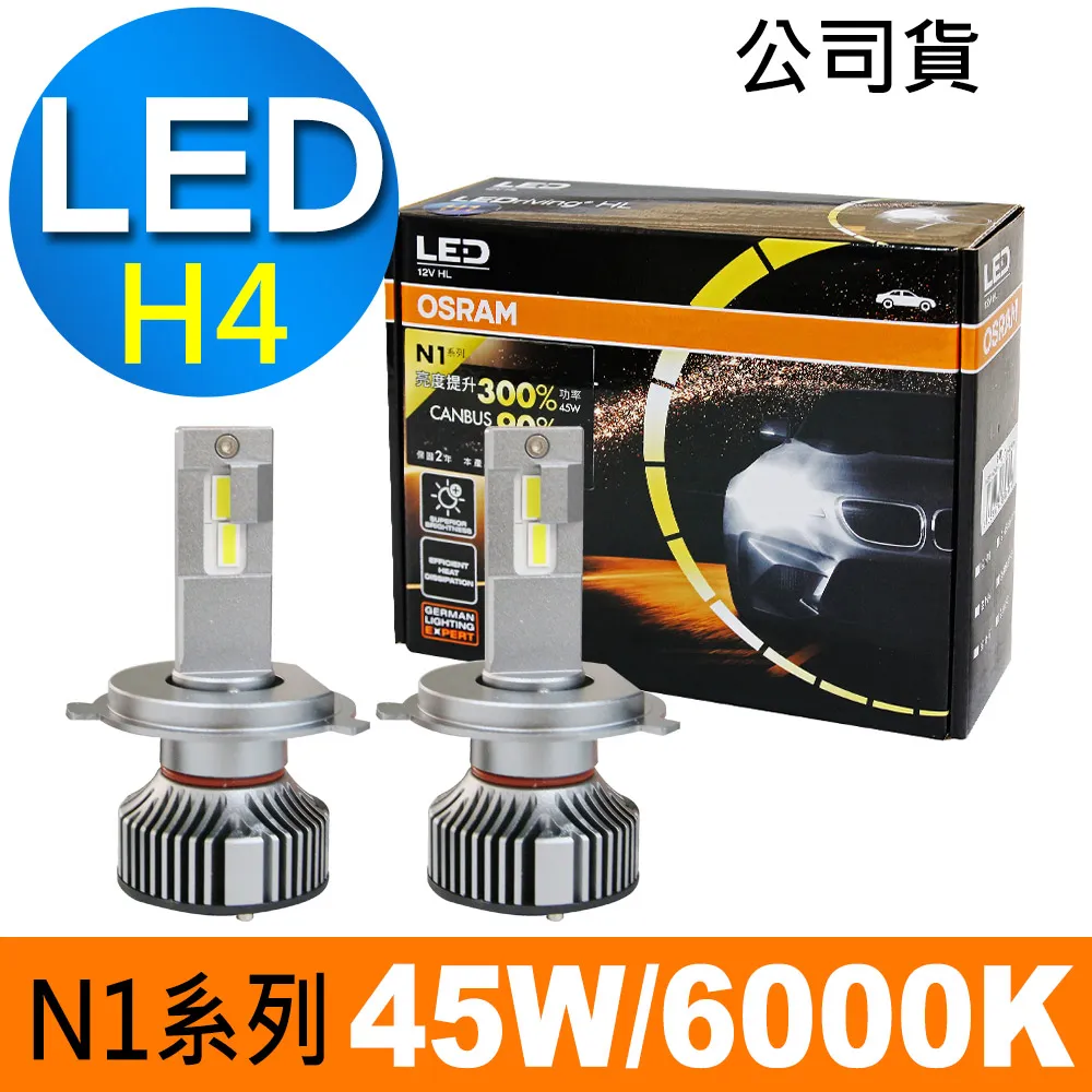 OSRAM 汽車LED燈 T10 白光/6000K 12V 1W 公司貨(2入) 歷史價格詳細信息