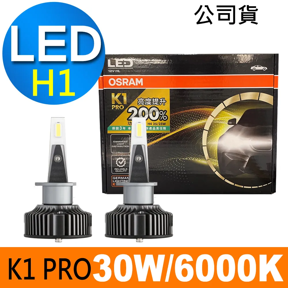 OSRAM 汽車LED 大燈 蕭光系列 H8/H11/H16 25W 6000K 酷白光 /公司貨(2入) 歷史價格詳細信息