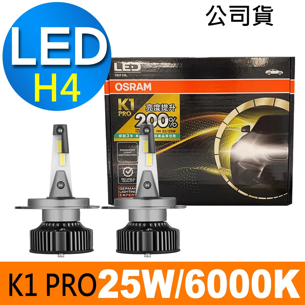 OSRAM 汽車LED 大燈 蕭光系列 H8/H11/H16 25W 6000K 酷白光 /公司貨(2入) 歷史價格詳細信息