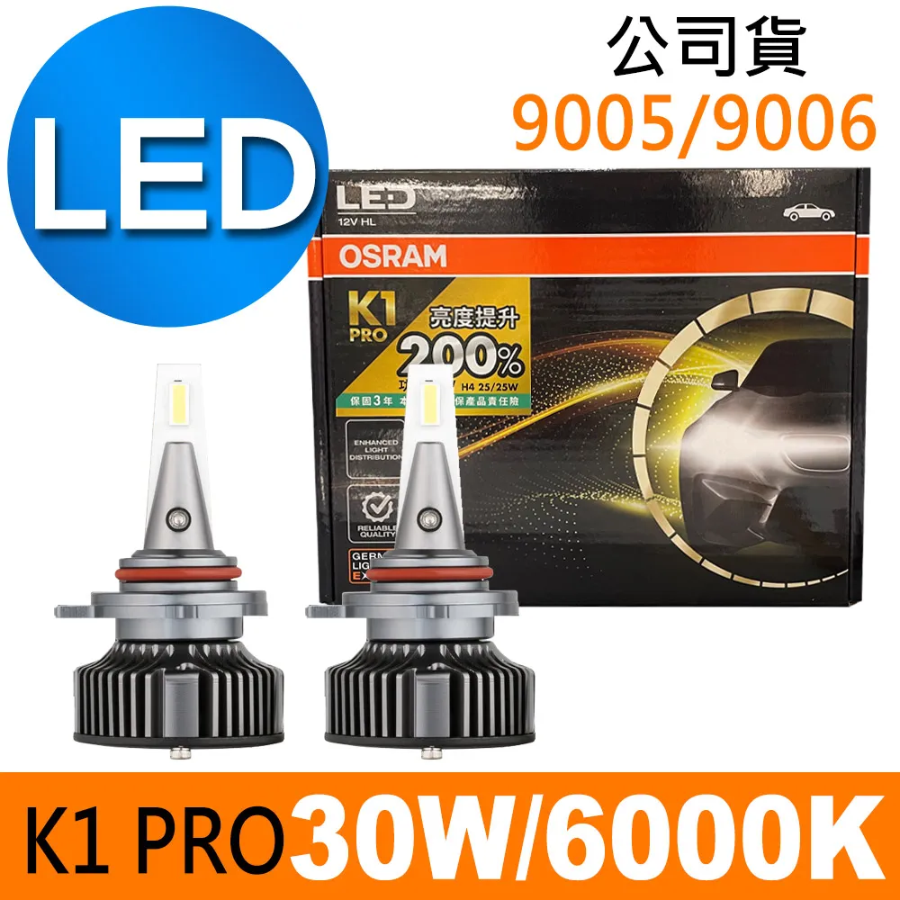 OSRAM 汽車LED 大燈 蕭光系列 H8/H11/H16 25W 6000K 酷白光 /公司貨(2入) 歷史價格詳細信息
