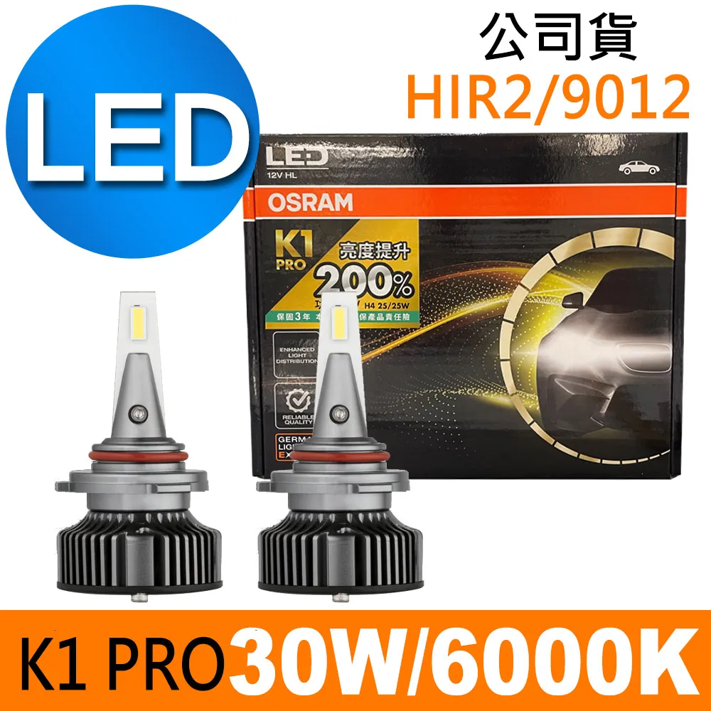 OSRAM 汽車LED 大燈 蕭光系列 H8/H11/H16 25W 6000K 酷白光 /公司貨(2入) 歷史價格詳細信息