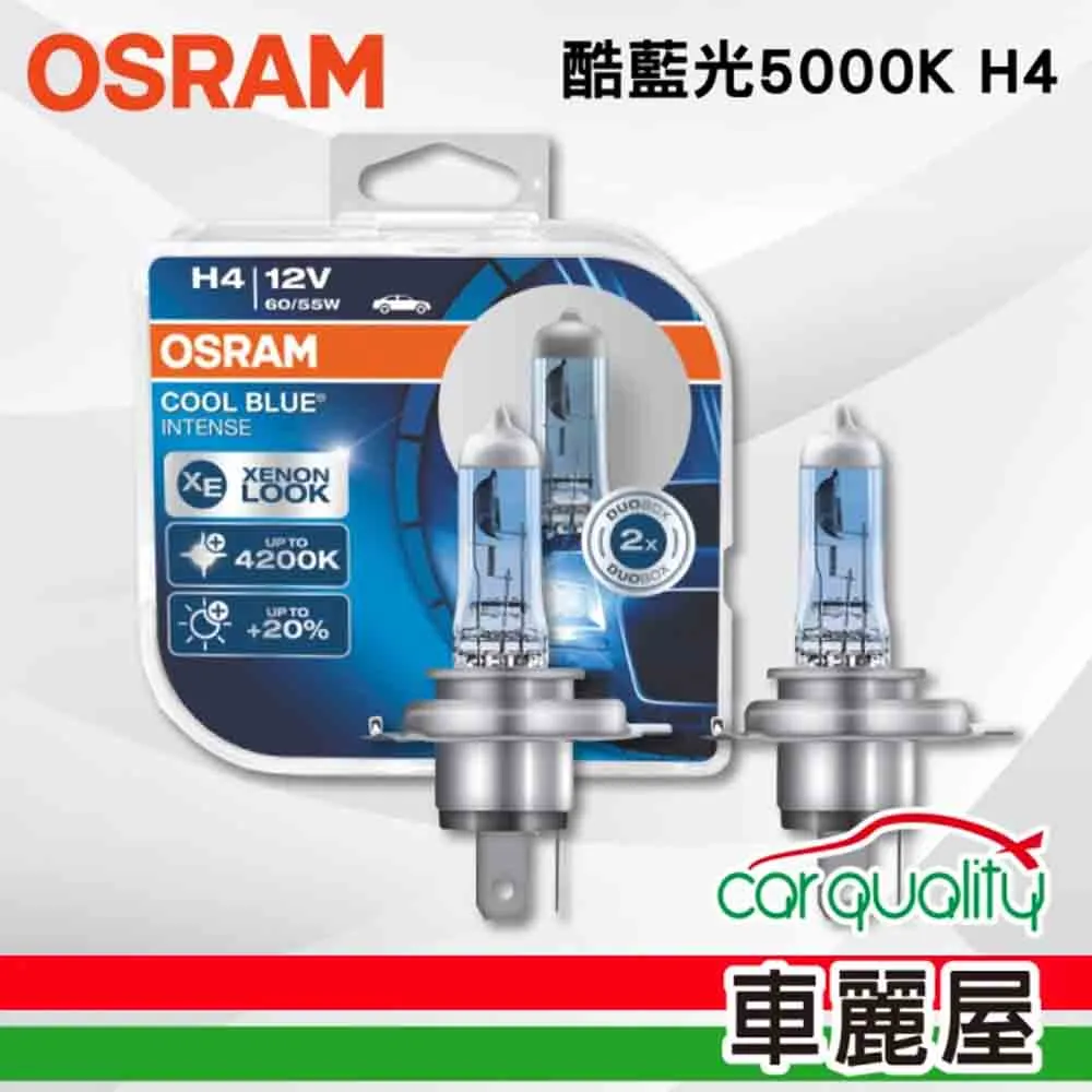 OSRAM 酷藍光 5000K H1 62150CBH+【麗車坊12021】 歷史價格詳細信息