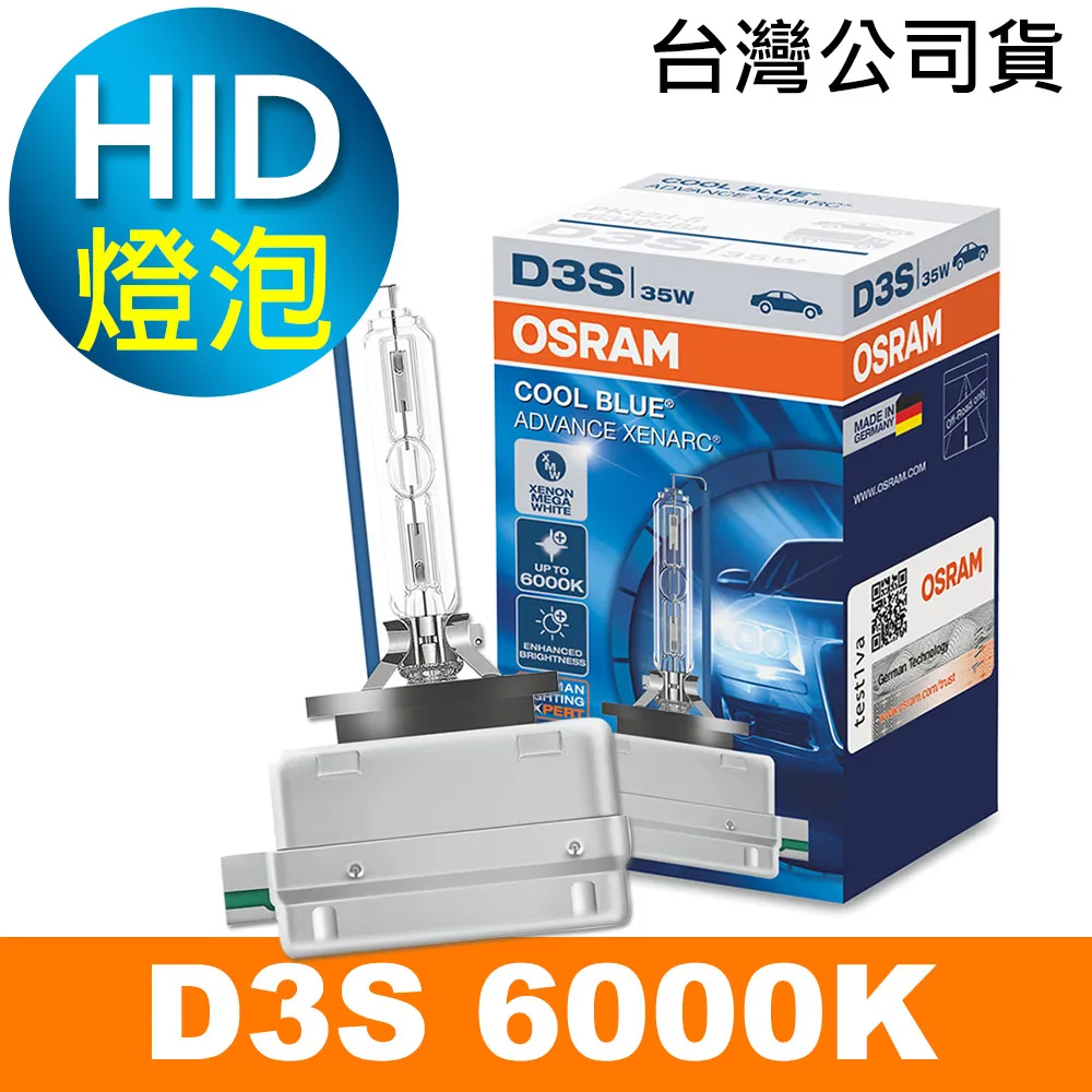 HID燈泡 D2R D2S ALTIS WISH CAMRY D4S D1S D3S寶士 BMW 奧迪 福斯 頭燈【晴沐居家日用】 歷史價格詳細信息