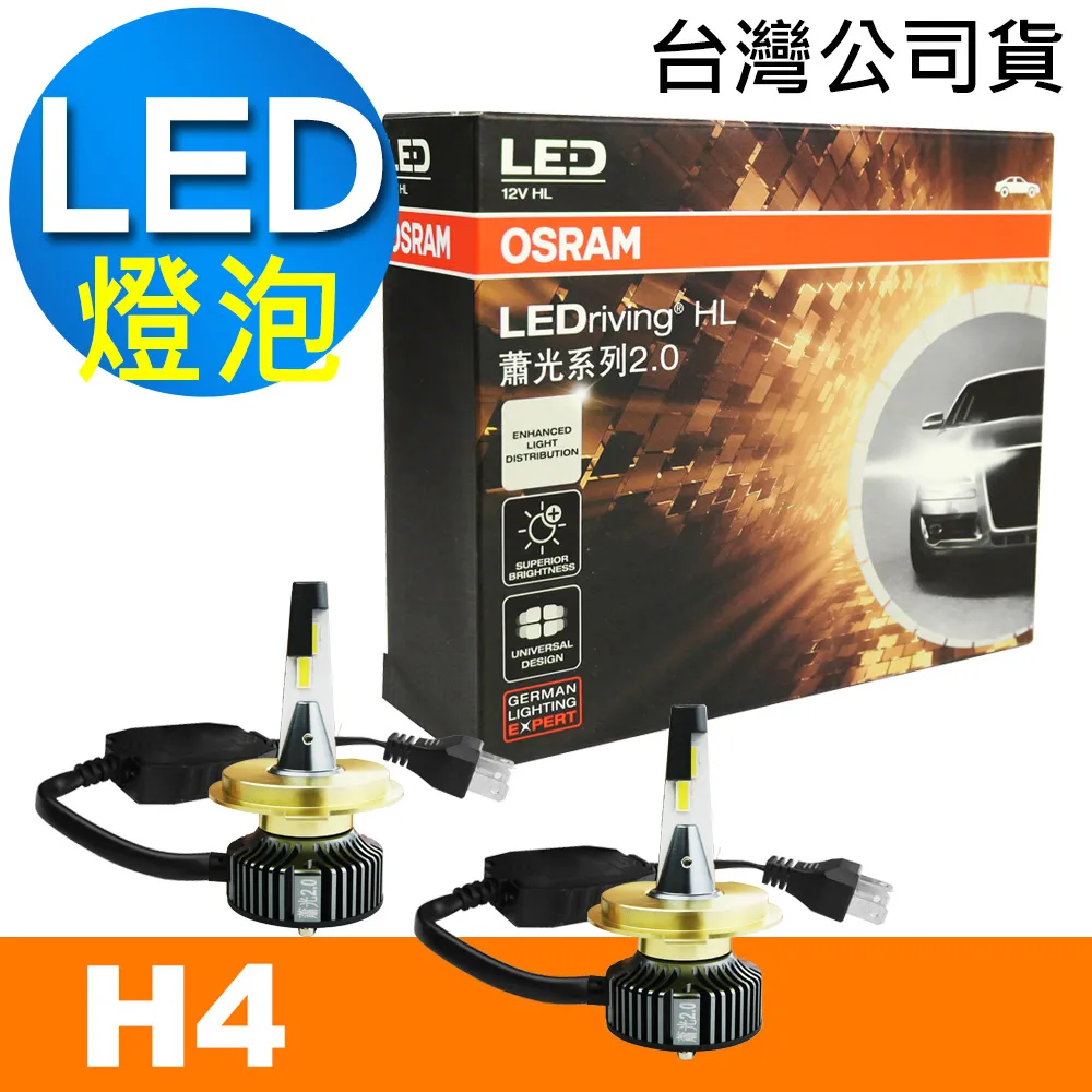 OSRAM 汽車LED燈 T10 白光/6000K 12V 1W 公司貨(2入) 歷史價格詳細信息
