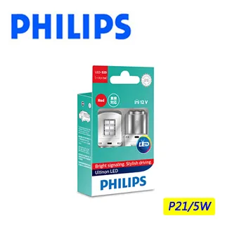 PHILIPS 飛利浦 LED VISION晶亮系列單芯方向燈 琥珀光 歷史價格詳細信息