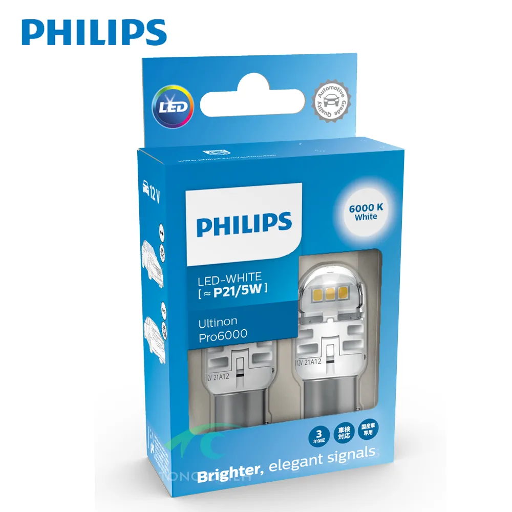 PHILIPS 飛利浦Ultinon U60系列單芯煞車燈白光6000K (W21W) 歷史價格詳細信息