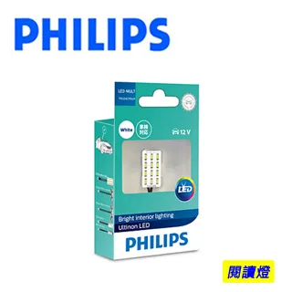 PHILIPS飛利浦Ultinon晶亮LEDH1頭燈兩入裝(公司貨)-限量贈T10小燈 歷史價格詳細信息