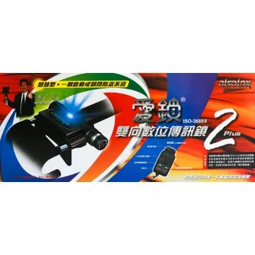 愛鎖傳訊鎖 謝教官科技鎖 ISO 5988 3代 PLUS【麗車坊29726】 歷史價格詳細信息