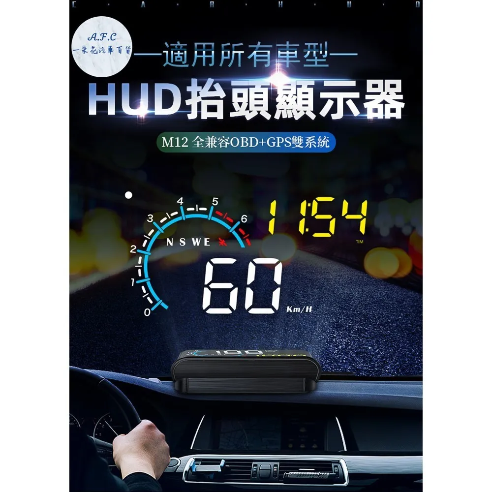 【雙系統 HUD 抬頭顯示器】老車可用 GPS + OBD TKM7 歷史價格詳細信息