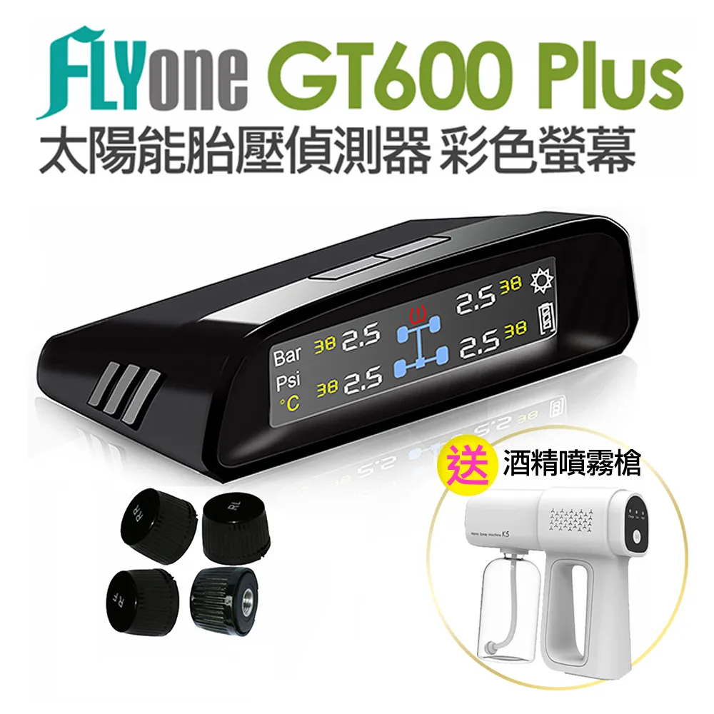 《 太陽能胎壓偵測器》彩色數位顯示 胎壓監測器 胎壓偵測器  胎壓顯示器 歷史價格詳細信息