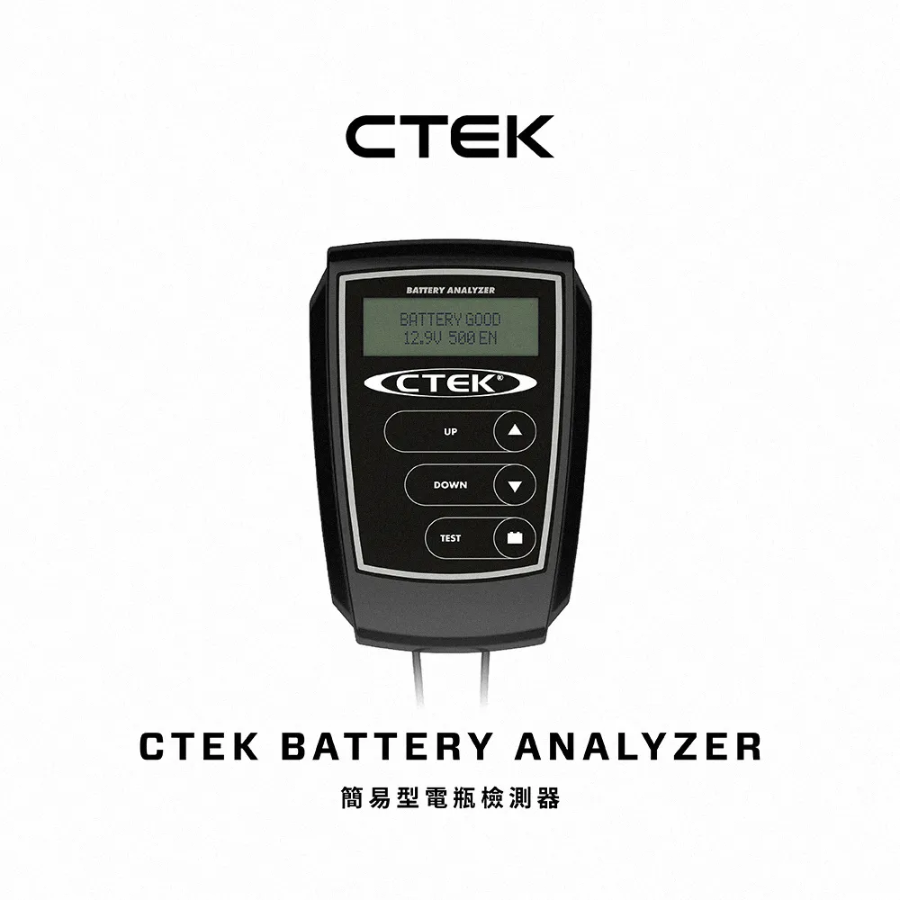 【CTEK】簡易型-點菸孔連接線 公頭(適用CTEK所有充電機) 歷史價格詳細信息