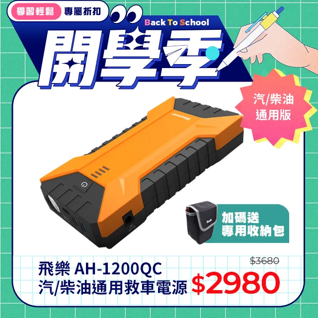 終極版車用竹炭耐磨皮革四方坐墊 歷史價格詳細信息