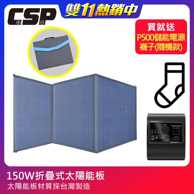 150w太陽能板 單晶矽太陽能板 太陽能板 單晶太陽能面板 歷史價格詳細信息