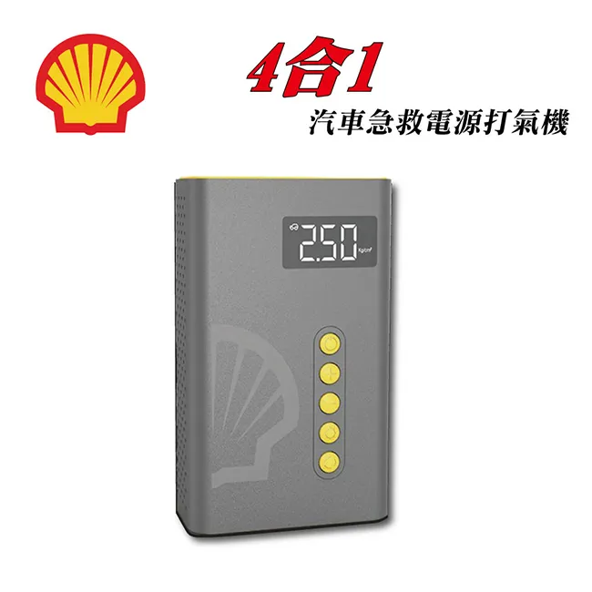 【SHELL 殼牌】打氣機 手持式智能充氣泵 AC014(車麗屋) 歷史價格詳細信息