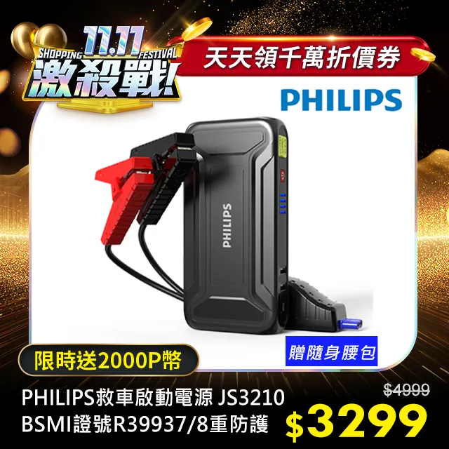 JUMP 飛織休閒跑鞋 灰橘 JM7031 男鞋 歷史價格詳細信息