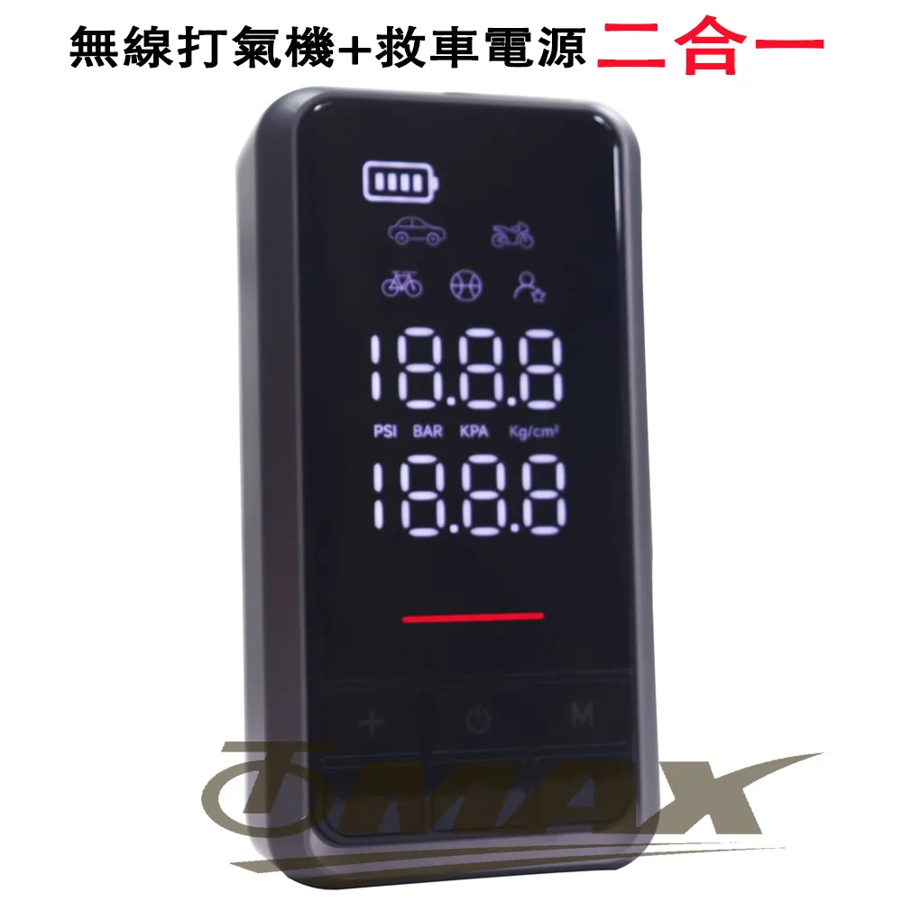 ZSK救車儲能多用途救援大師600W正弦波MP-600W 歷史價格詳細信息