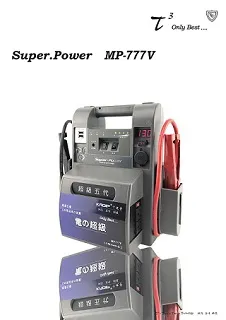石兆Smart.Power DC12V to 110V 300W 汽車電源轉換器 歷史價格詳細信息