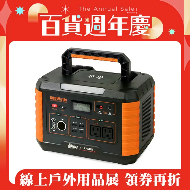 500w充電線超級快充一拖三數據線三合一適用 歷史價格詳細信息