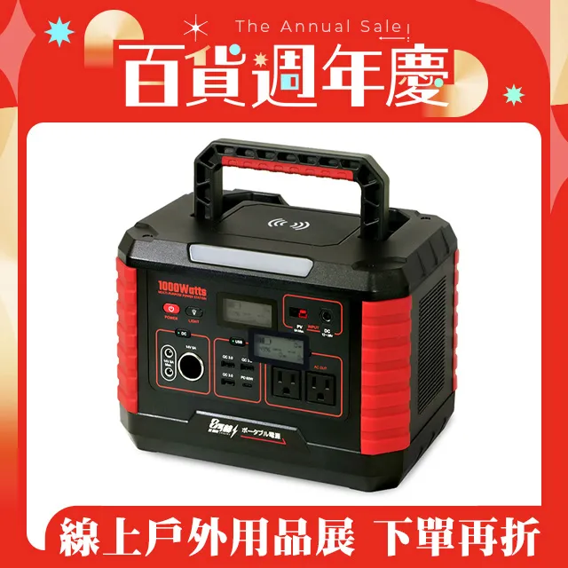 【日本KOTSURU】攜帶式儲能電瓶500W超大功率 便攜式發電系統 無聲發電機  可太陽能充電 歷史價格詳細信息