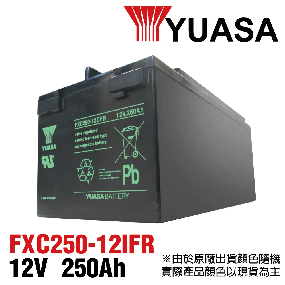 FXC210-12IFR + P500儲能供電組 汽車救援供電 LED燈變換 手提式 綠能生活 深循環電池 歷史價格詳細信息