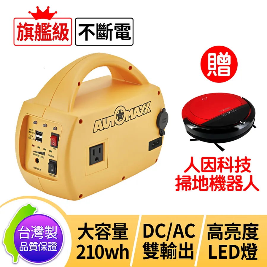 人因 行動鈦郎 UC530 MP4 PLAYER 歷史價格詳細信息