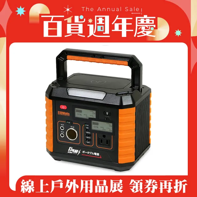 【日本KOTSURU】攜帶式儲能電瓶500W超大功率 便攜式發電系統 無聲發電機  可太陽能充電 歷史價格詳細信息