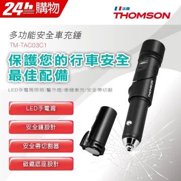 【THOMSON】車充 4USB 2.4A 前2+後2延線式 可夾式USB車充(車麗屋) 歷史價格詳細信息