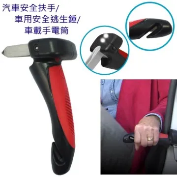 三合一車載逃生器 應急逃生錘 多功能破窗器安全帶割刀USB充電器 歷史價格詳細信息
