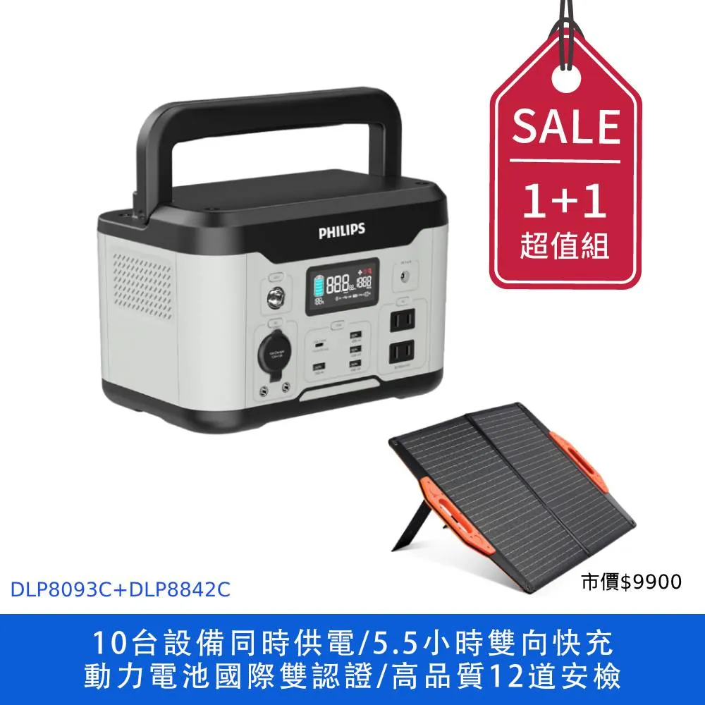 PHILIPS 60W 蠟燭鎢絲燈泡(庫存新品)E14 歷史價格詳細信息
