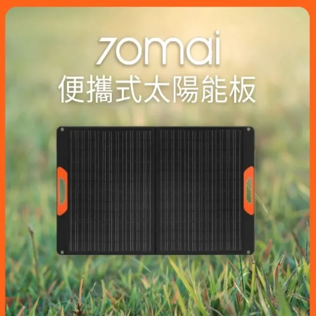 70邁 70mai D07流媒體行車紀錄器 後照鏡型記錄器電子後視鏡1080P 廠商直送 歷史價格詳細信息