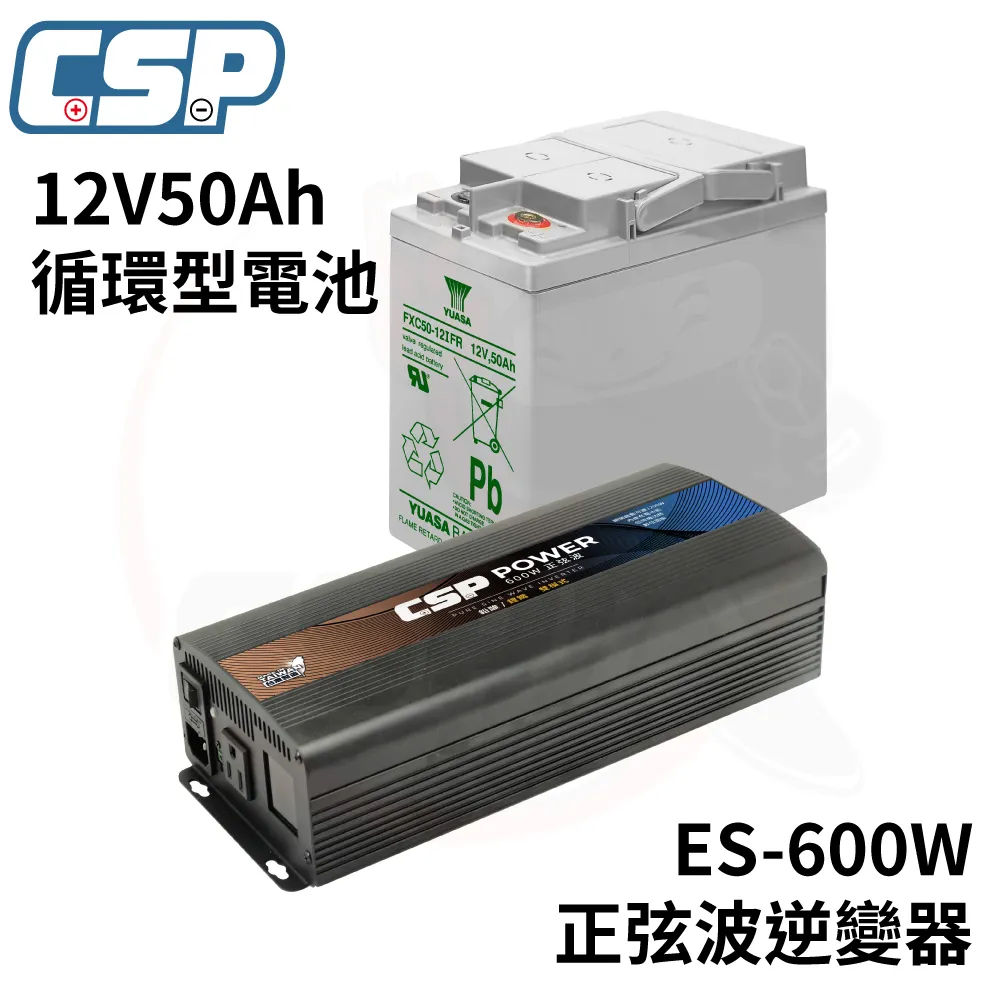 12v50ah太陽能/風能儲能路燈、戶外庭院燈 歷史價格詳細信息