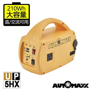 AUTOMAXX UP-5HX DC/AC專業級手提式行動電源旗艦版 可提供5V/12V/110V輸出 大容量210Wh 歷史價格詳細信息