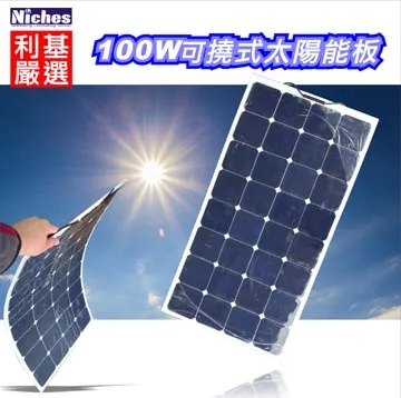 【可撓式薄型散熱片】【純鋁】L500*W50*H15 (mm) 歷史價格詳細信息