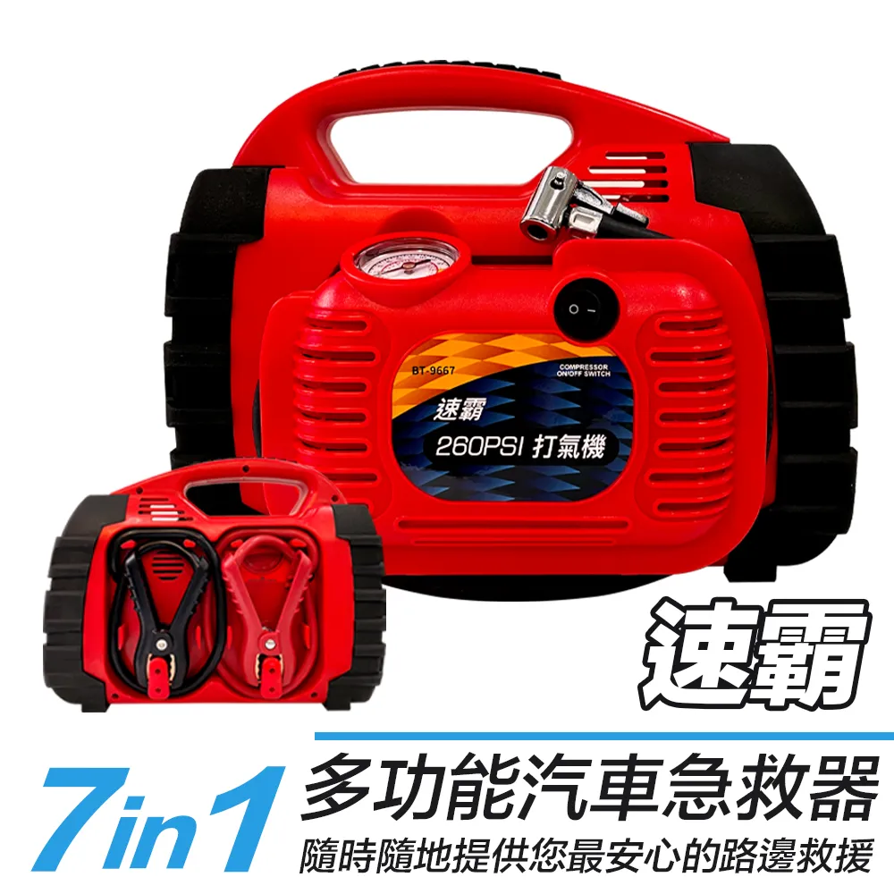 汽車家用無源低音炮箱8寸10寸12寸蜂窩空箱密封開孔試音箱低音箱【甄選優品】 歷史價格詳細信息