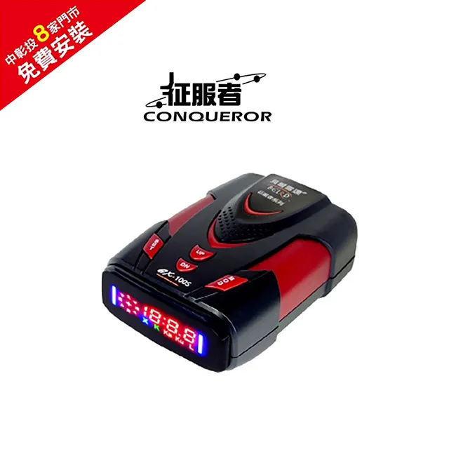 征服者 GX-100S GPS-WIFI 二機一體 全頻雷達測速器 禾笙影音館 歷史價格詳細信息