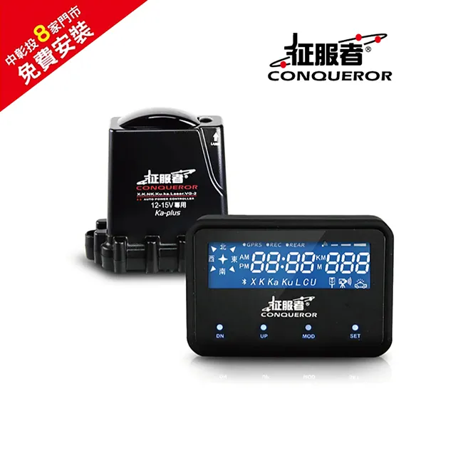 【征服者】CRO-7008H GPS分離式全頻雷達測速器(送專業基本安裝服務) 歷史價格詳細信息