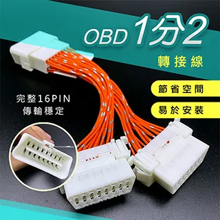 汽車一出二直排氣管尾喉一出二Y型尾喉不鏽鋼汽車排氣管改裝尾喉 歷史價格詳細信息