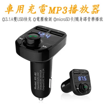 Micro USB 車用充電線 車充線 5.3V 2A 適用 三星 LG SONY ASUS OPPO 小米 VIVO 歷史價格詳細信息