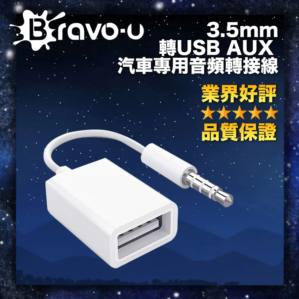 Bravo-u 音訊轉接 USB轉XLR卡農 公對母 動圈式麥克風錄音線 3M 歷史價格詳細信息