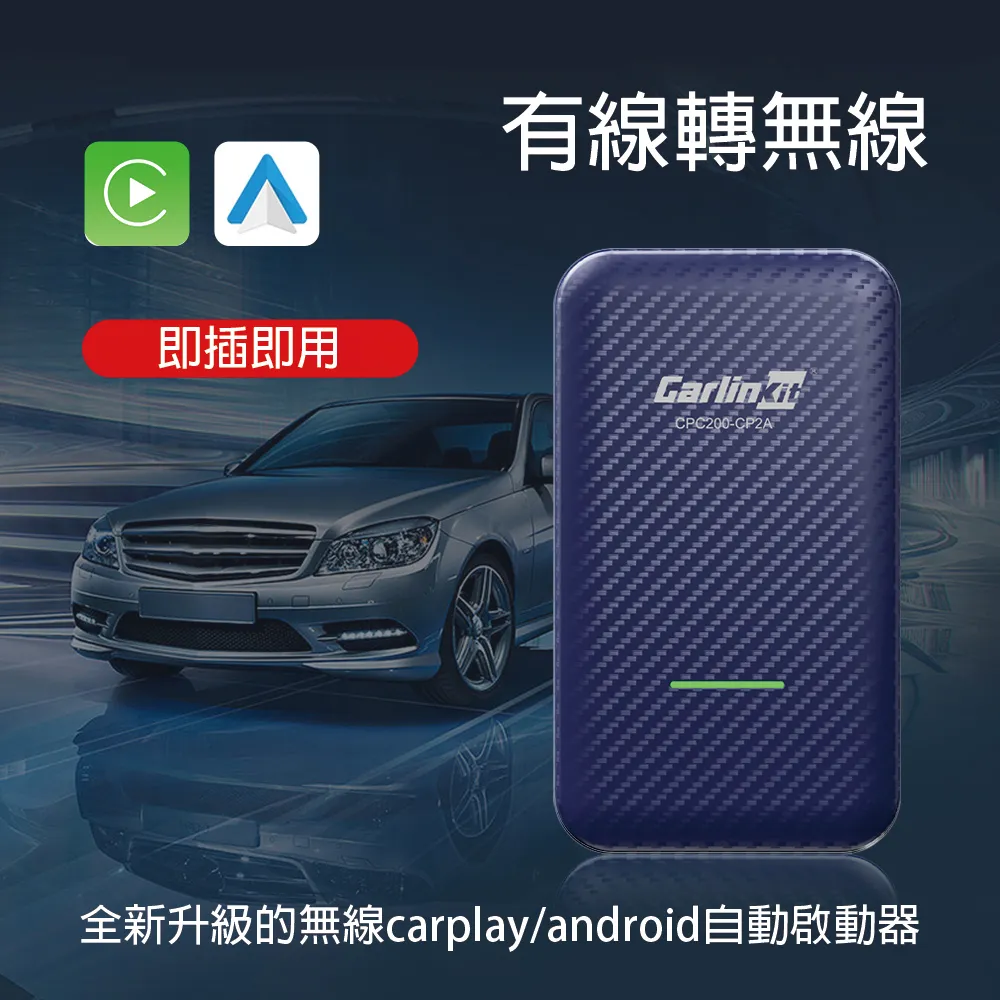 carlinkit Carplay轉安卓 Tbox 2G+16GB內存 影音魔術盒 安卓盒 applepie(支援YT、netflix) 歷史價格詳細信息