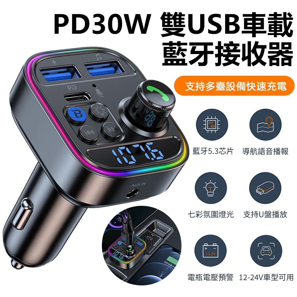 usb適配器接收器 數字模擬轉換器 光纖同軸5.0音頻接收器 歷史價格詳細信息