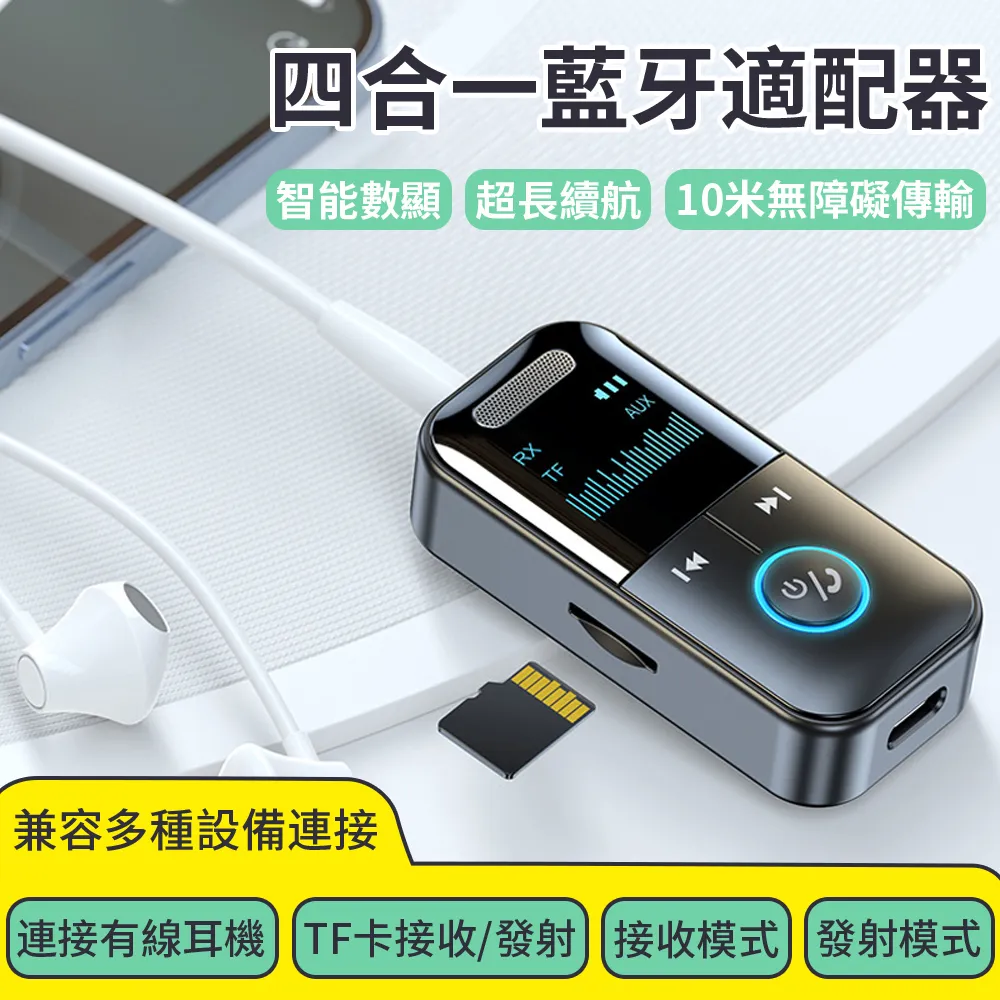 藍牙MP3智能車充 車用MP3 車用藍芽 雙USB孔 車充 播音樂 藍芽 接收器 3.1A快速充電 聆翔旗艦店 歷史價格詳細信息