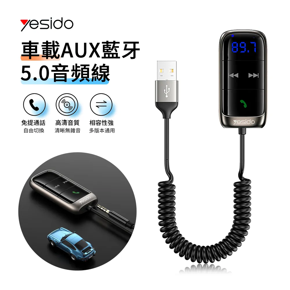 yesido通用款電容筆apple pencil防斷觸屏平板電腦適用 歷史價格詳細信息