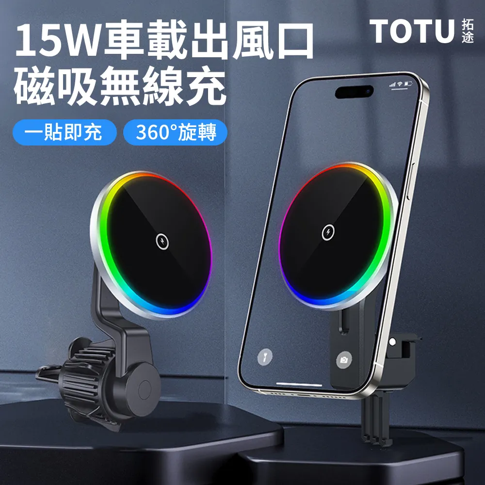 TOTU 15W 機甲系列 三合一磁吸折疊無線充 MagSafe無線充電手機支架 蘋果手機手錶耳機充電器 歷史價格詳細信息