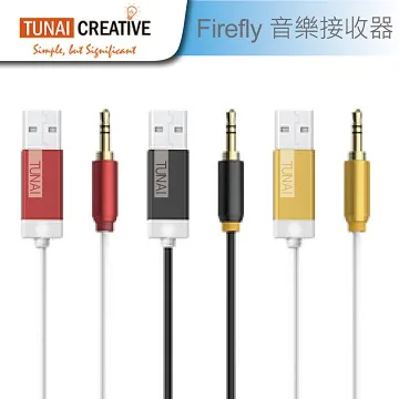 Firefly藍牙音樂接收器 ｜福利品 歷史價格詳細信息
