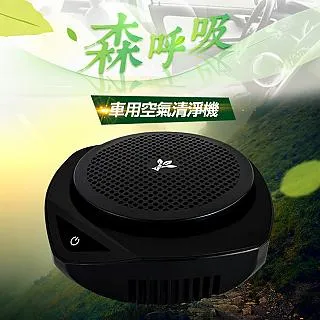 麻新電子 EA-500 森呼吸車載空氣清淨機 水漾藍 歷史價格詳細信息